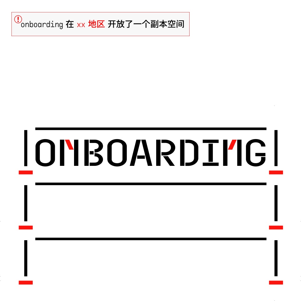 杭州活动